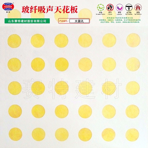 BFD01-大圓孔 BFD01-大圓孔